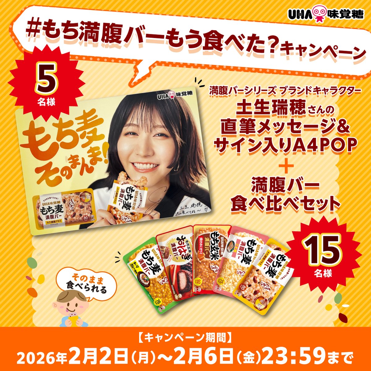 あさみ (@asamie_0710) / Posts / X