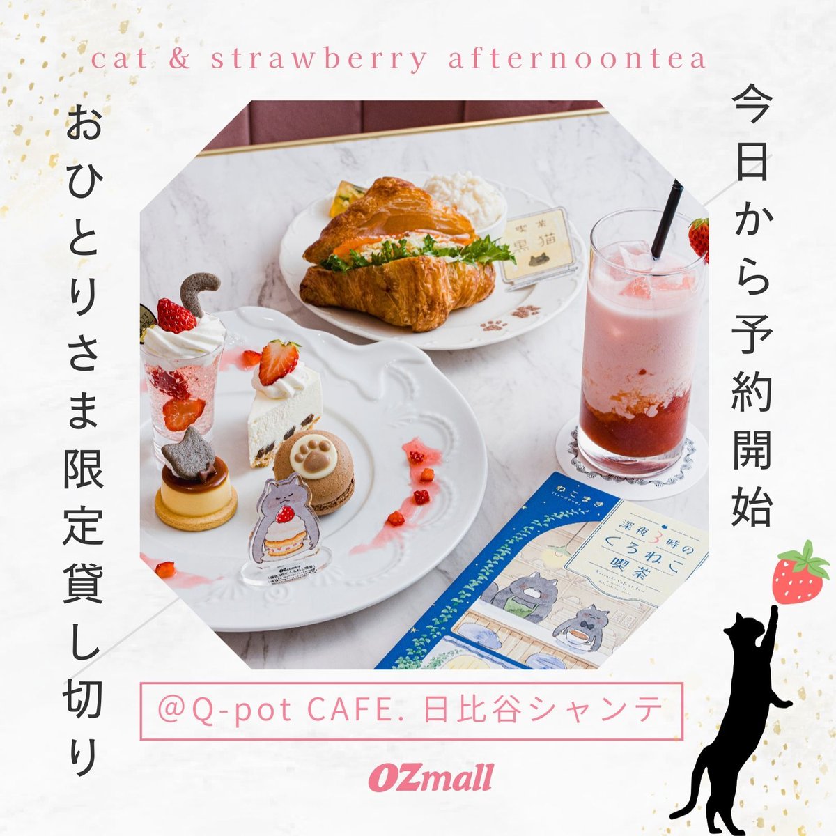 ねこまき ミューズワーク 2025年03月13日（木）ねことじいちゃん11巻