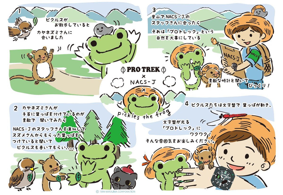 🏍️Kawasaki🏍️と相性良さそう（既にコラボしてますもんね）