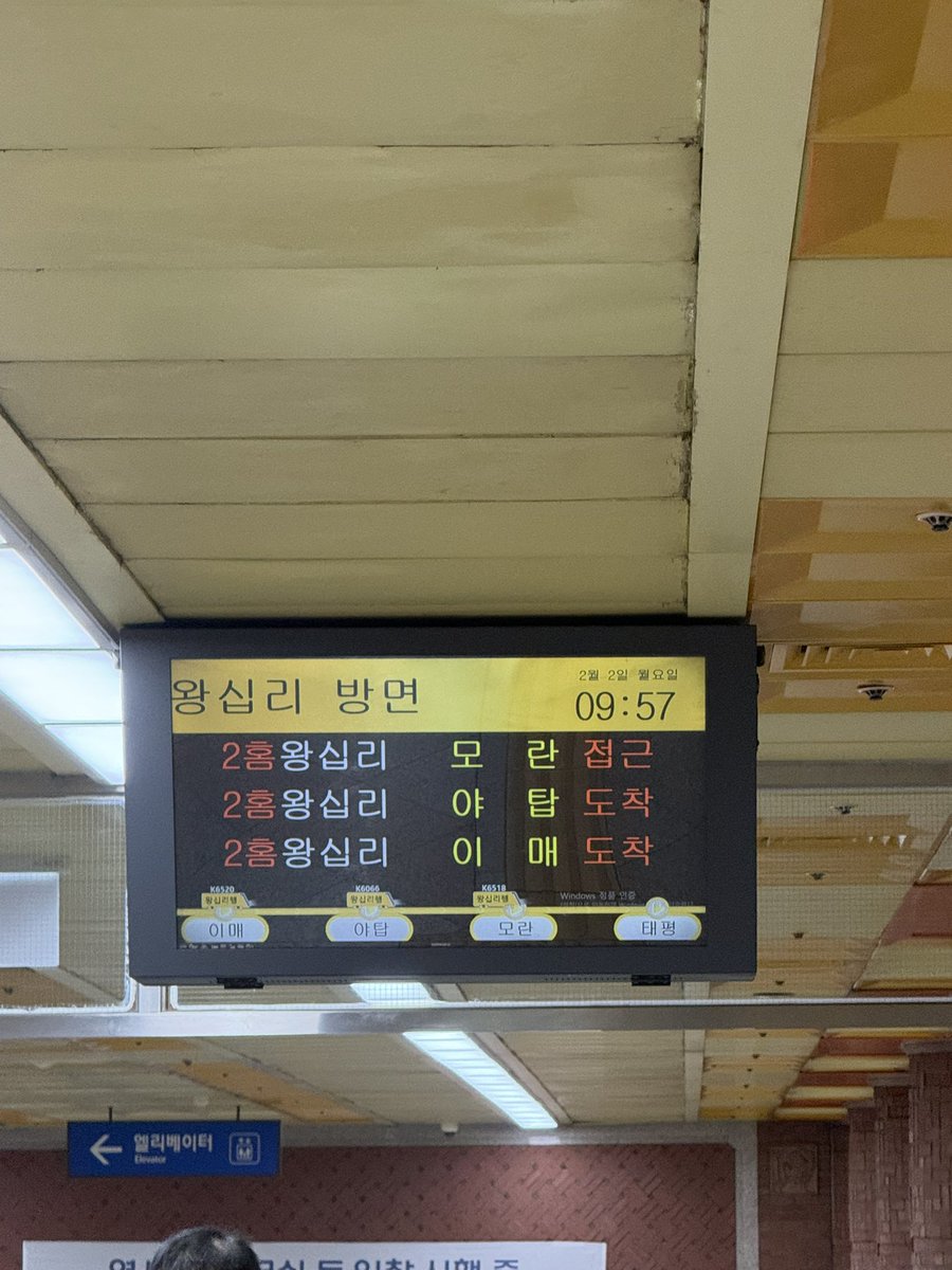 BOKOONS's tweet photo. 배차 창날땐 엄청 차이나면서 이런장면은 꽤 보인단말이지... https://t.co/tyMvZXl8mi
