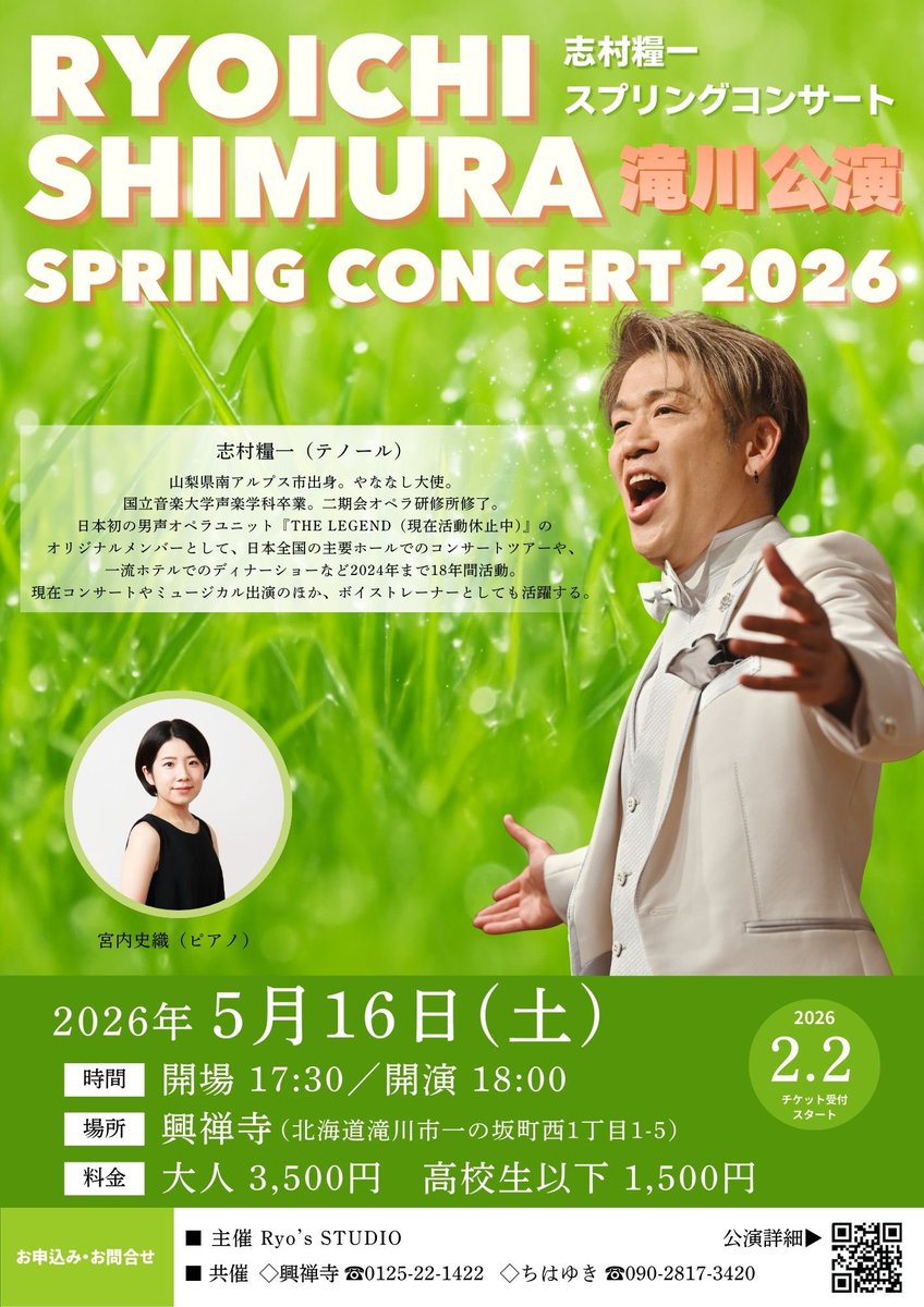 𝑹𝒚𝒐 tweet media