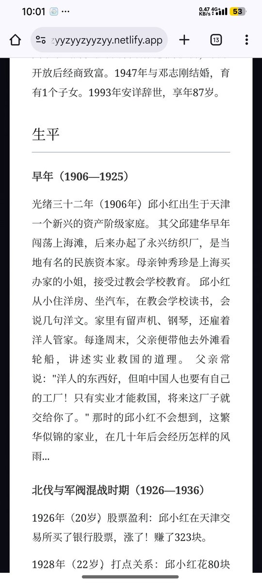 炒到地球爆炸 tweet media