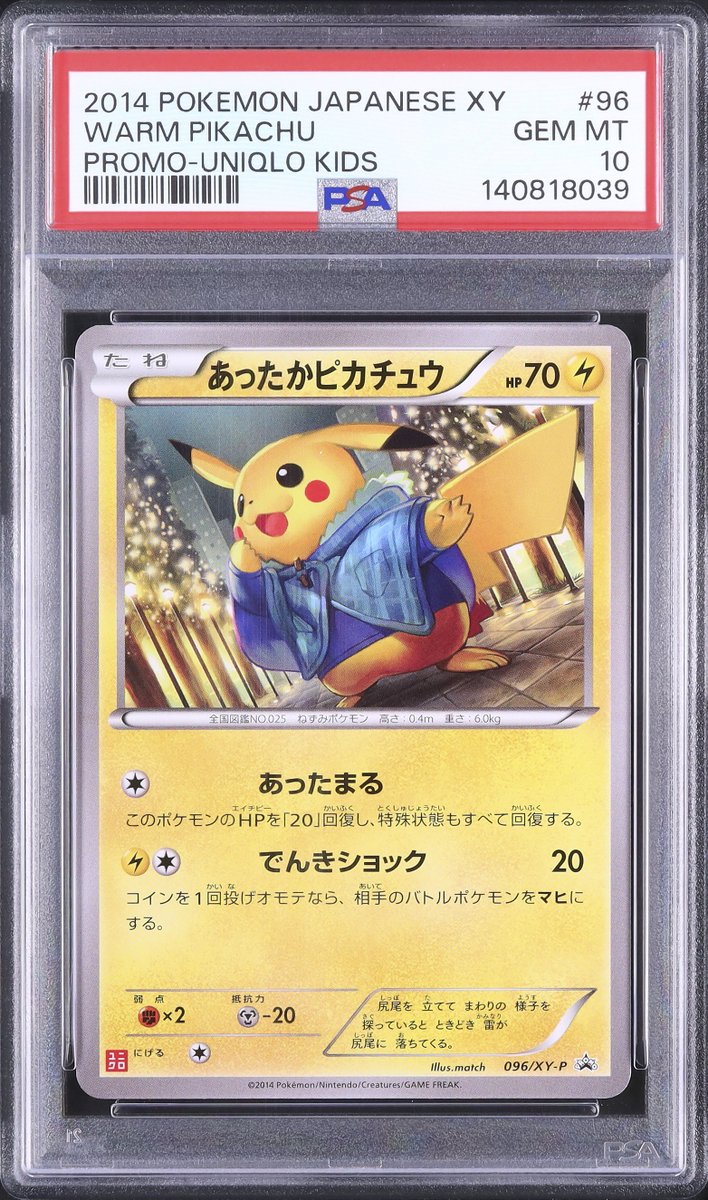 ┈┈┈┈┈ ✦ PICK UP ✦ ┈┈┈┈┈ 🎯 LOT L0406 あったか