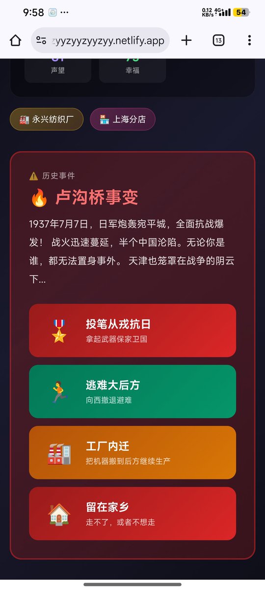 炒到地球爆炸 tweet media