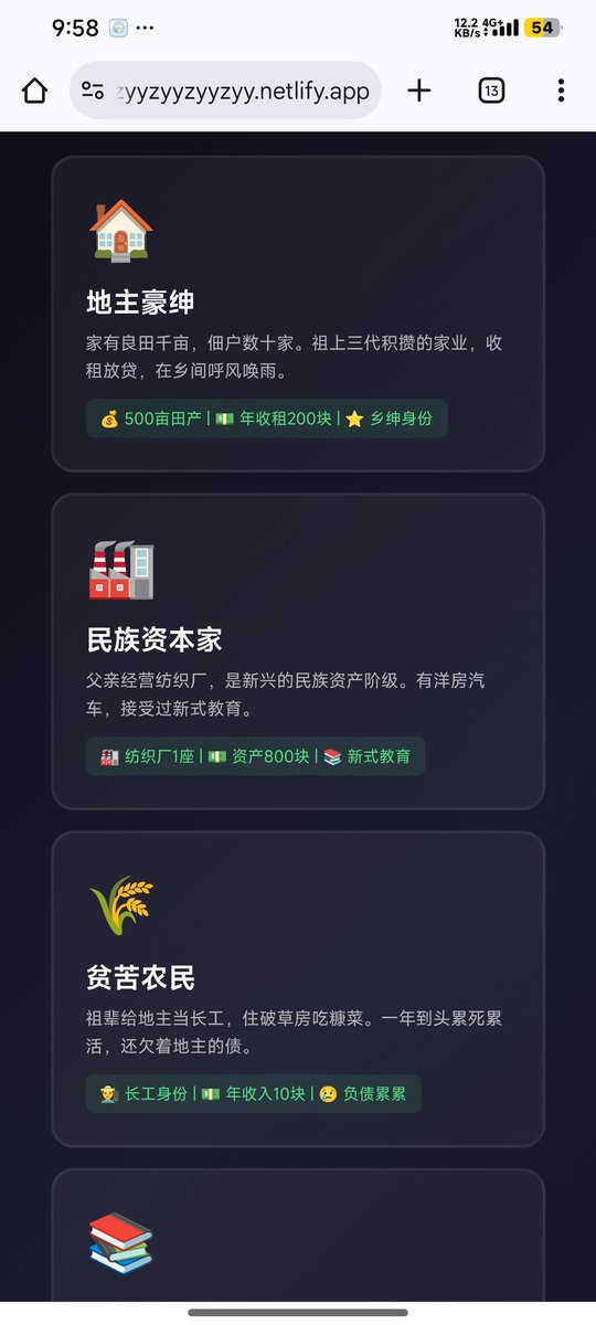 炒到地球爆炸 tweet media