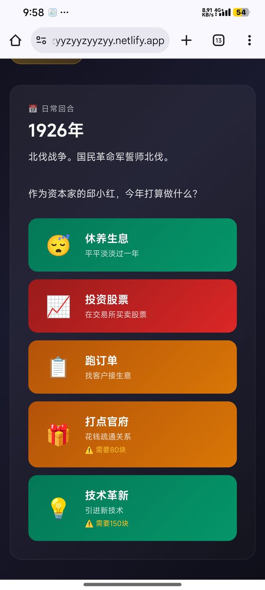 炒到地球爆炸 tweet media