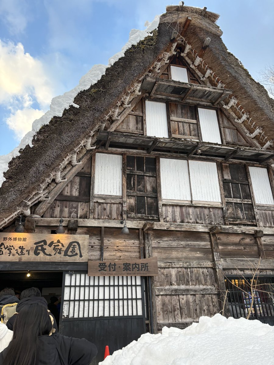 岐阜県高山市白川郷☃❄ 囲炉裏でおぜんざいを 振舞って頂けました