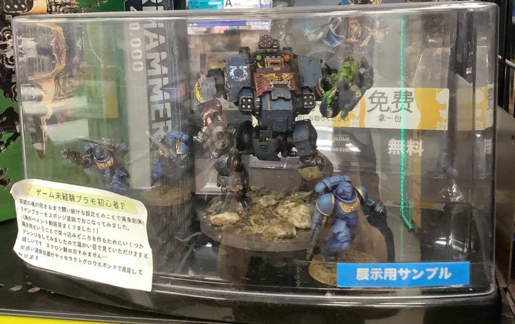 ウォーハンマー #シタデルカラー たくさん取り揃えております😊✨ 特に