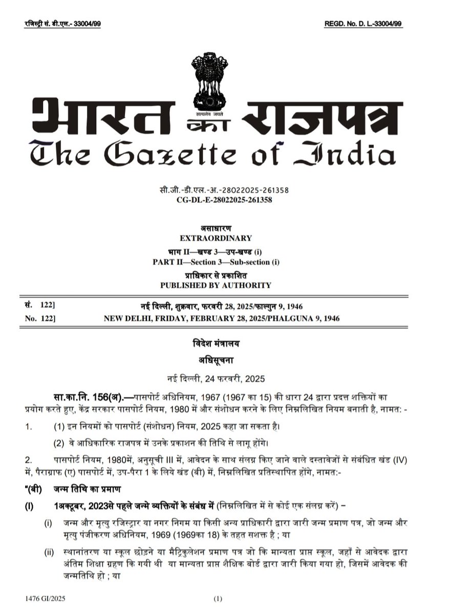Vipendra Kumar tweet media