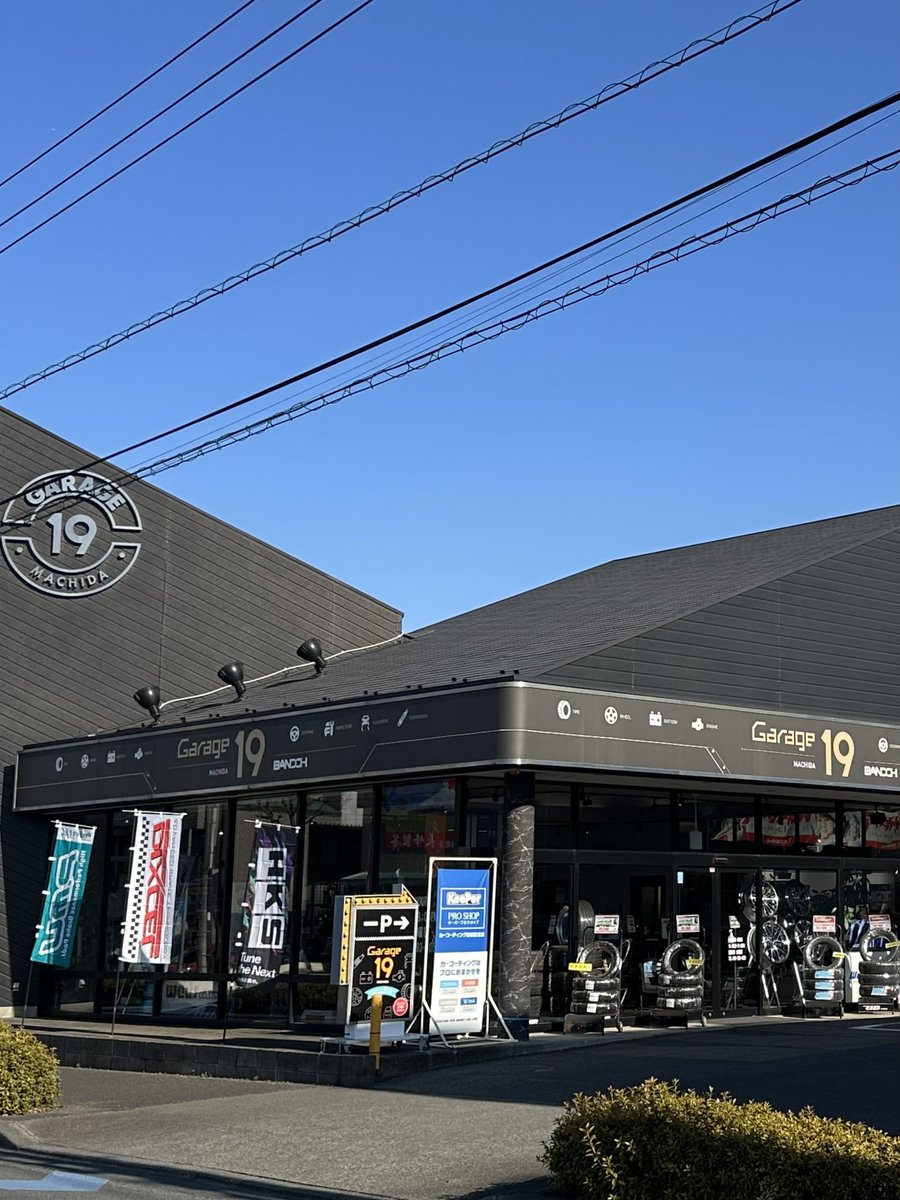 YUJI_38's tweet photo. ん？

なんか見たことある気がする店前を通過🚙 https://t.co/6hghMpD8d0