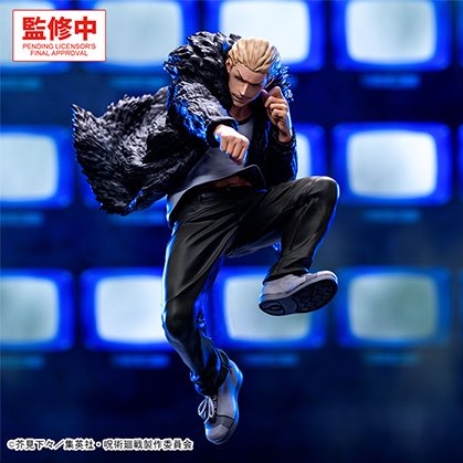 呪術廻戦 死滅回游 Luminasta -秤金次- セガより 2026年7月プライズ