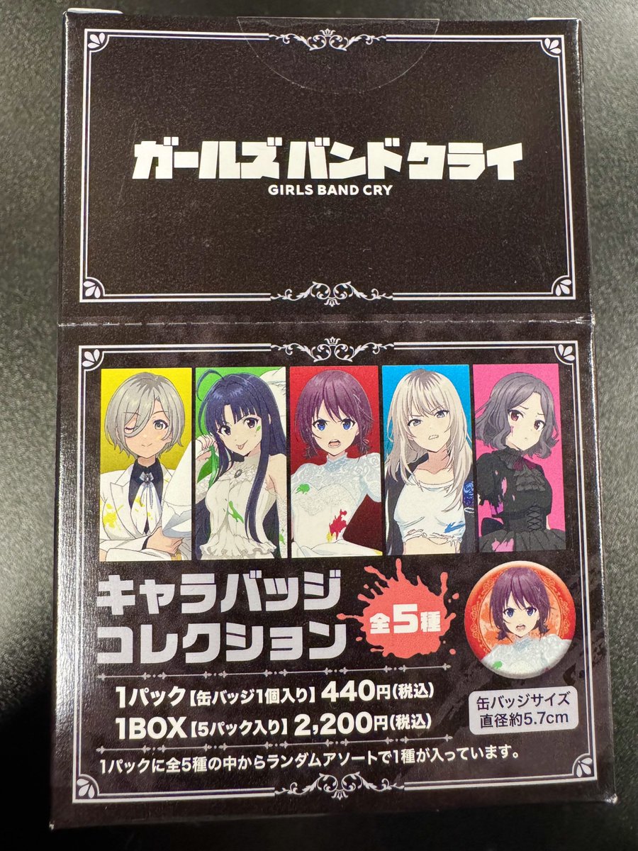 ガールズバンドクライ』 ✦••✦✦••✦✦••✦✦••✦✦••✦ ⑥キャラ