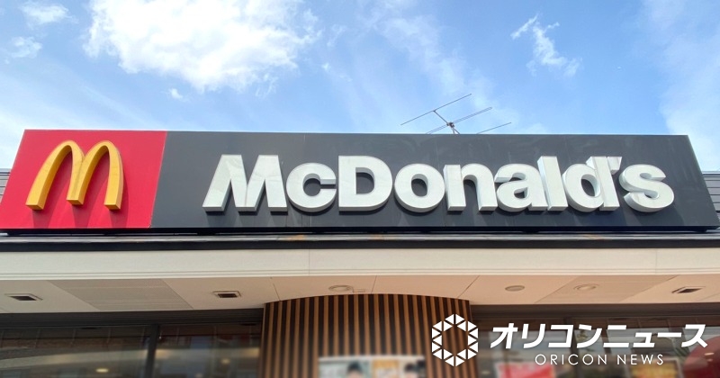 マクドナルド「スパチキ」今月で終了
SNS惜しむ声｢悲しすぎる｣｢今までありがとう｣
oricon.co.jp/news/2433950/f…

ハンバーガー「スパチキ(スパイシーマックチキン)」と、チキン「シャカチキ」に付属するシーズニング「レッドペッパー味」が、2月より“なくなり次第終了”となる。