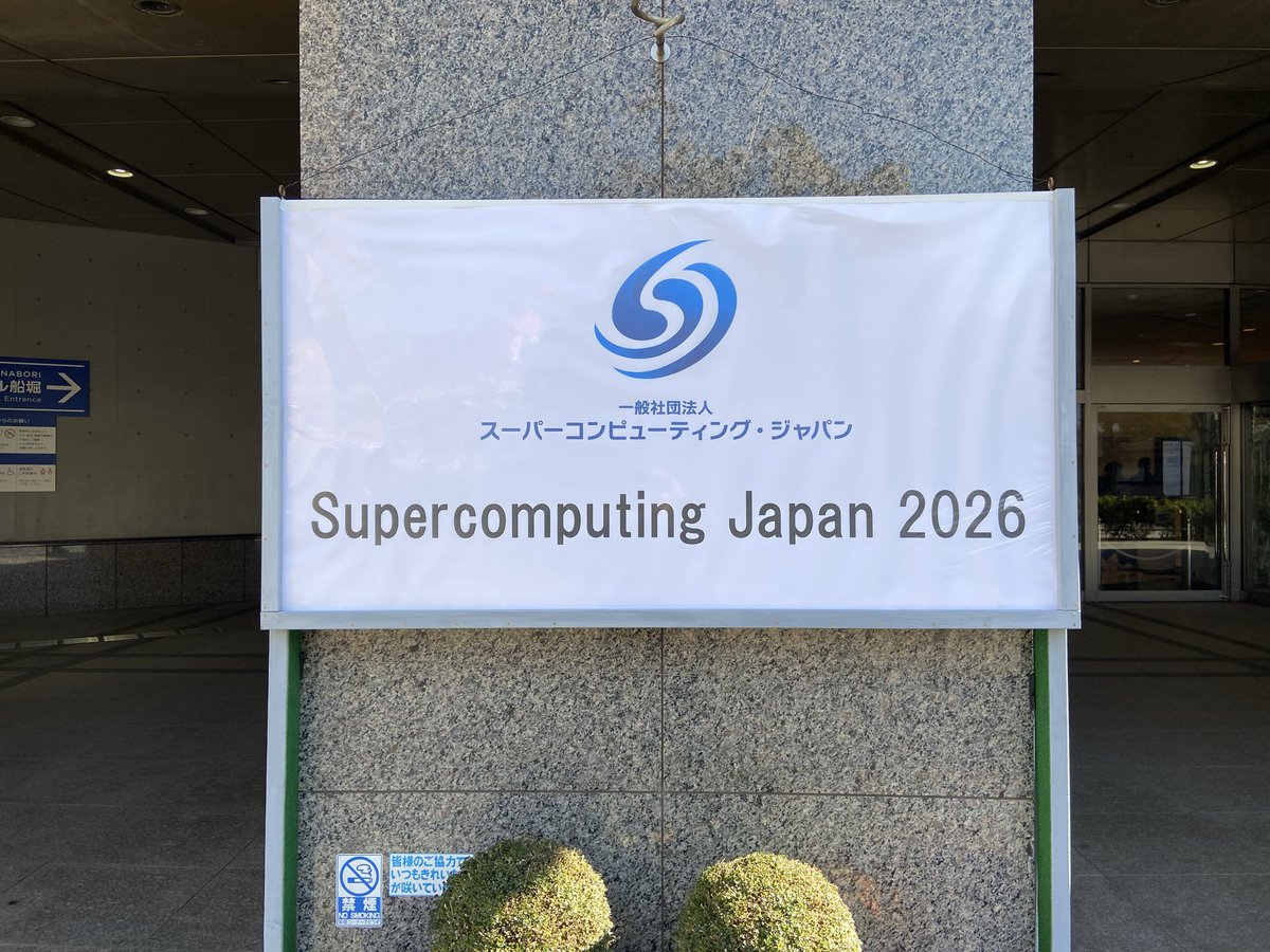 東京大学情報基盤センター tweet media