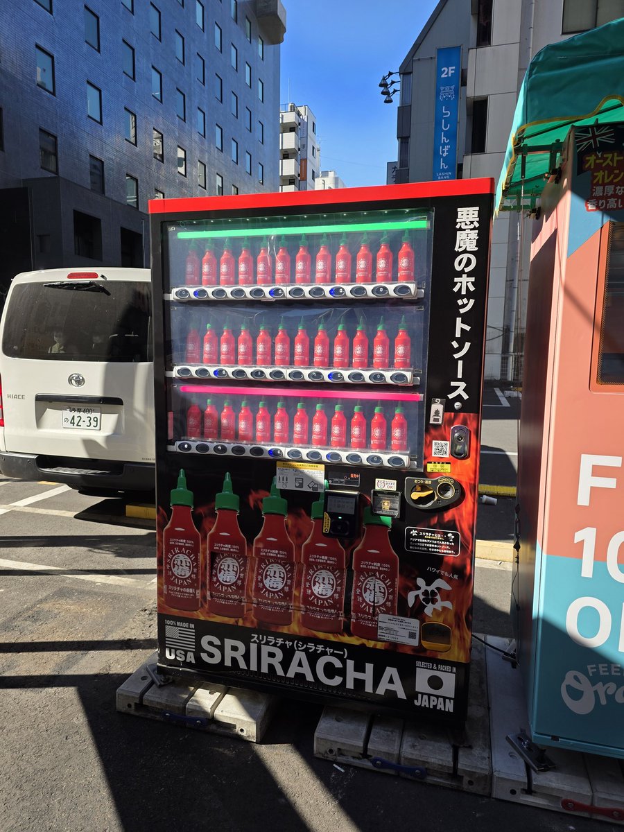 일본에서 수 많은 이색 자판기 많이 봣지만 쓰리라차 자판기는 첨 봐서 신기해서 찍어둠 ㅋㅋㅋㅋㅋㅋ 우리그룹 어떤 쓰리라차도 생각나고😻💛