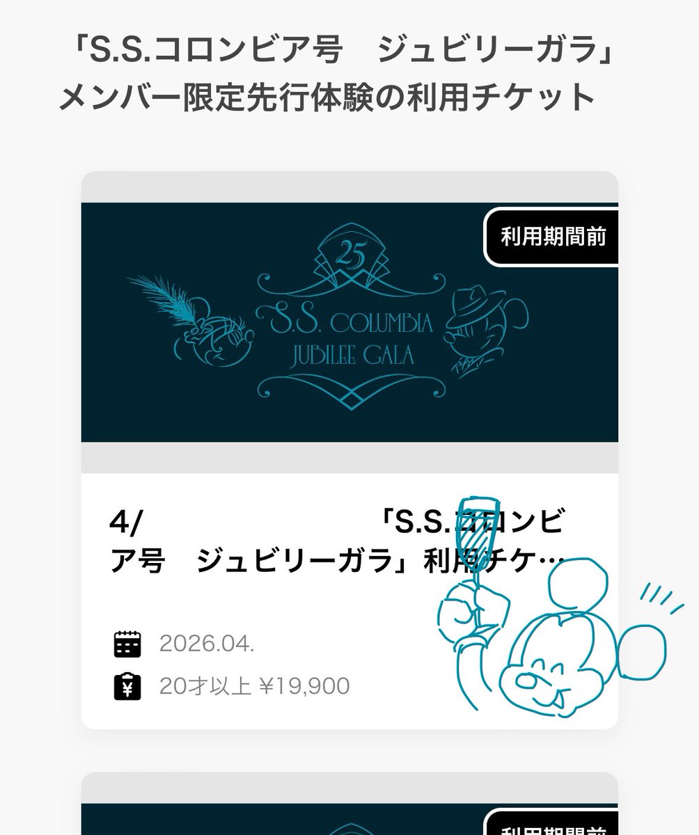 とら (@tora0422) / Posts / X