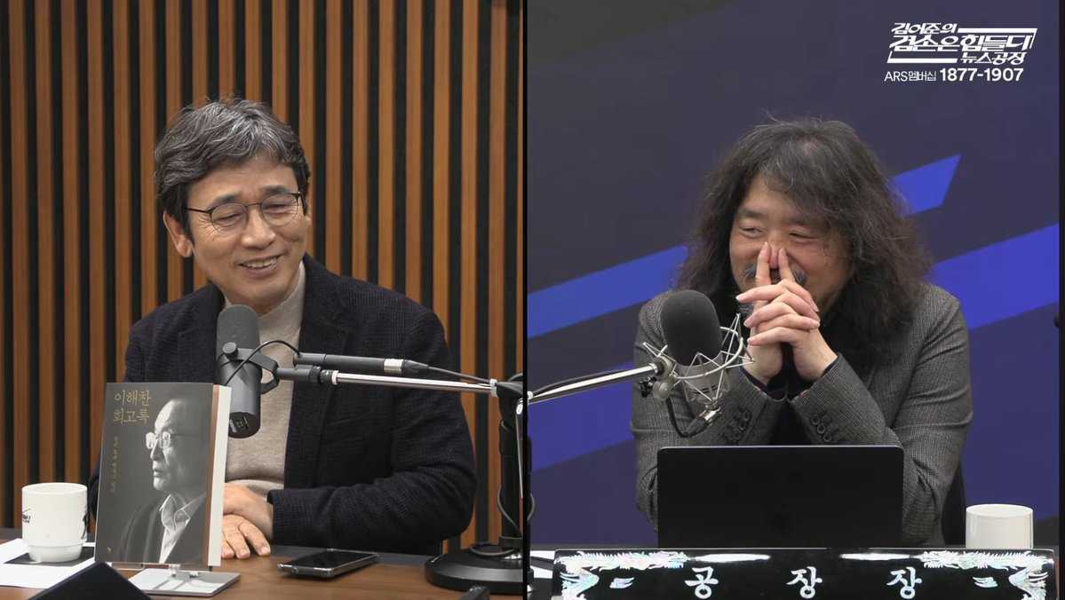 유시민이 결혼할 때 돈이 없어서 이해찬 부인이 자기 결혼반지의 다이아를 신부 반지 맞춰주라고 줬대