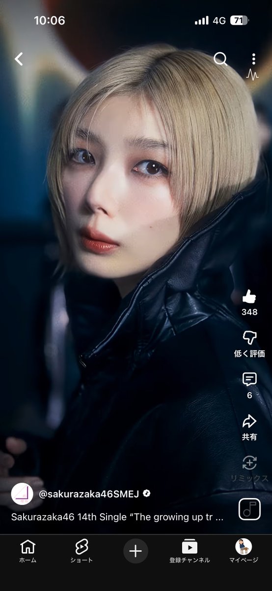 Post by あおみど🐔 on X: 超好き質感