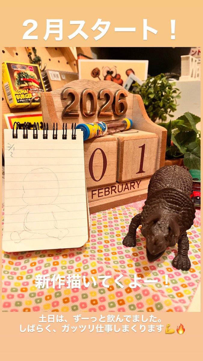 PEGGY（ペギー） (@PEGGY_0v0) / Posts / X