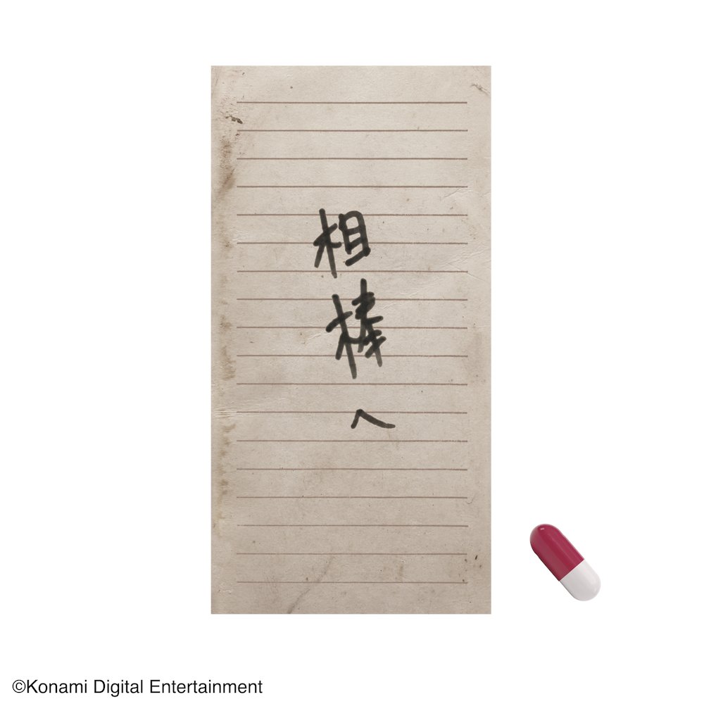 本日より『SILENT HILL f』千鶴屋商店in SHIBUYA TSUTAYAの事後通販が