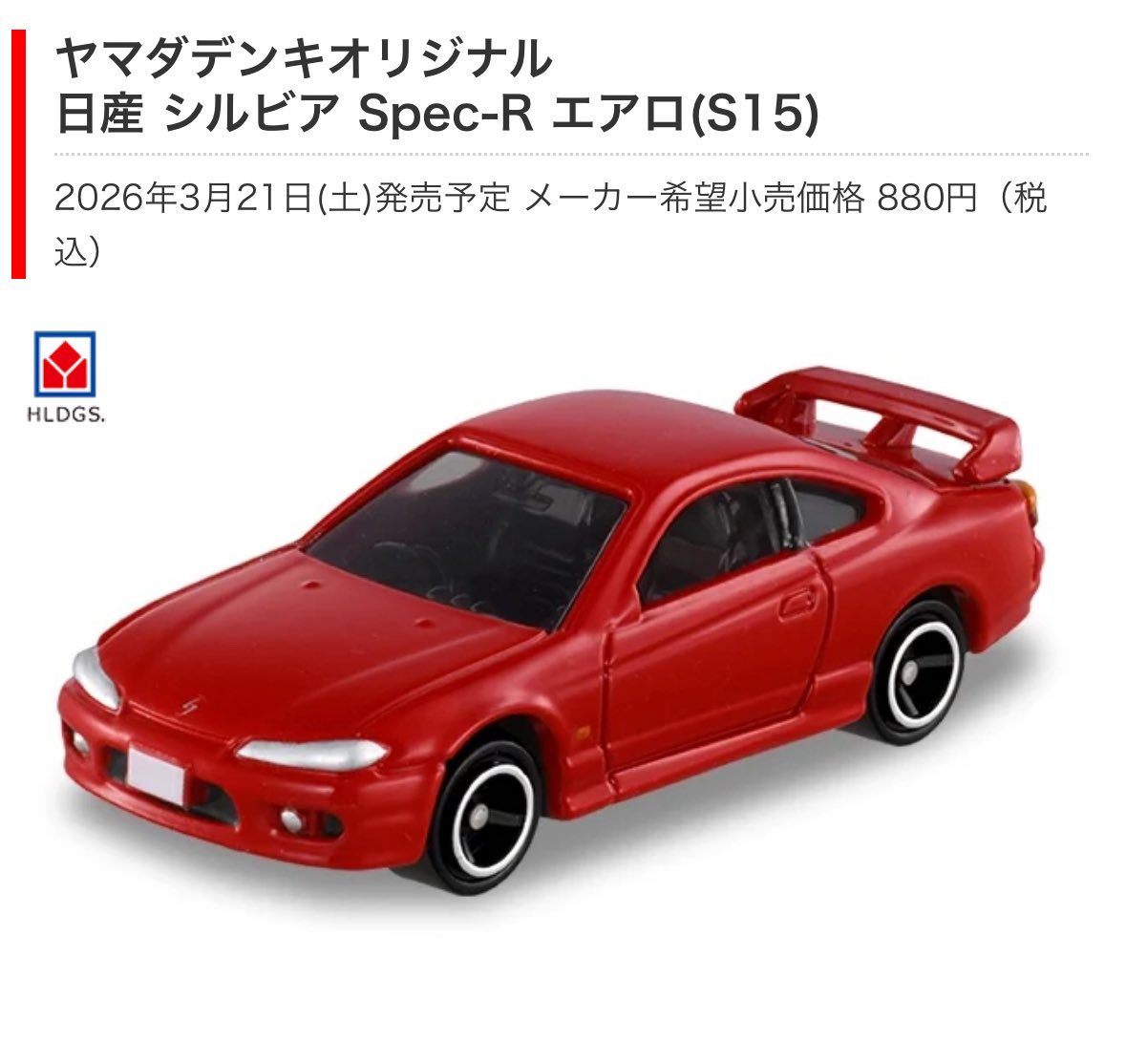 Post by ぷっちょ⍤⃞🐰 on X: ほーーーん