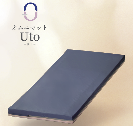 OMUNI_co's tweet photo. 【新商品リリースのお知らせ】
〈オムニマットUto〉をリリースしました！
「しっかり支えて」「ぐっすり眠れる」
#オムニマットUto　に込めた思いや機能、マットレスの種類はHPで詳しくご紹介しています。

▶︎ 詳細はこちら　https://t.co/JhslkGLhxQ https://t.co/Cp0lzcxCey
