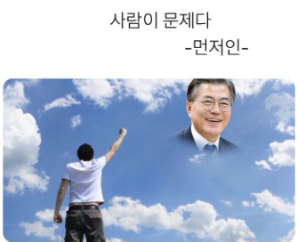 인간찬가 (𝒉𝒖𝒎𝒂𝒏, 𝑨𝒓𝒆 𝒚𝒐𝒖 𝒄𝒐𝒍𝒅?) tweet media