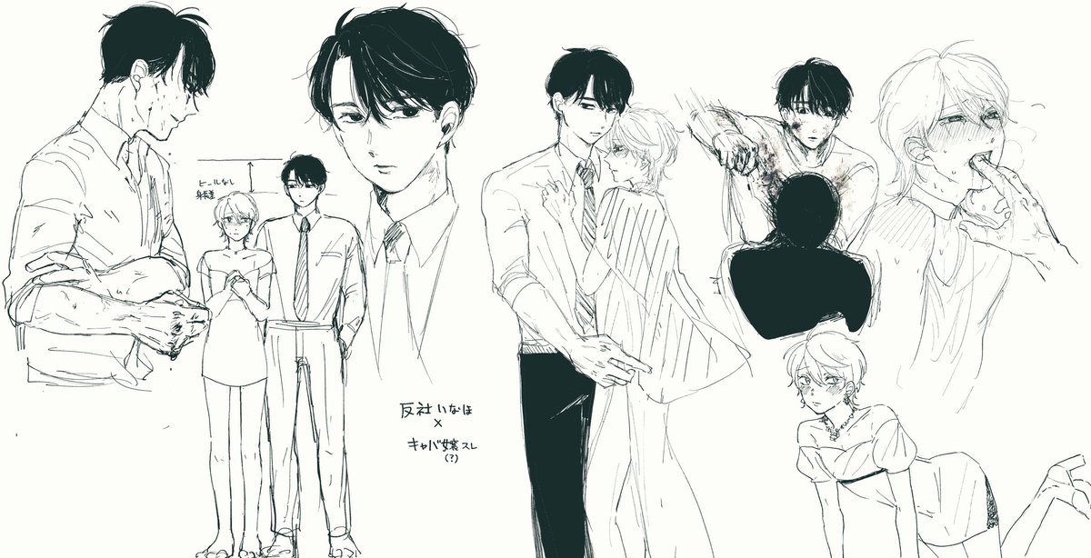 性癖バトルの結果🍊🦇