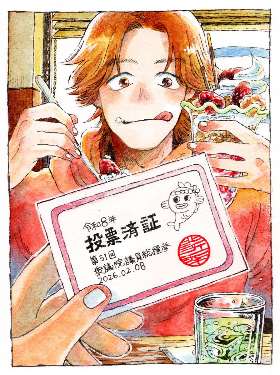 マコカワイ/illustrator tweet media