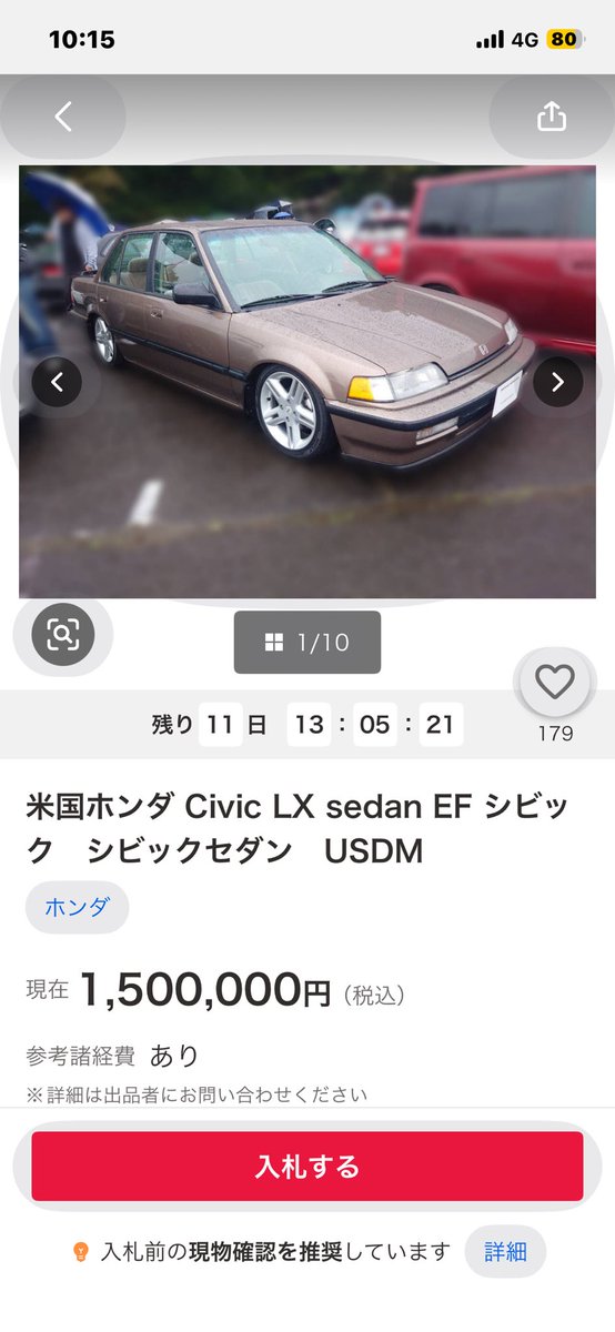 C_simplydriver's tweet photo. やっぱ人気やね🤔 https://t.co/hQFaSirqGk