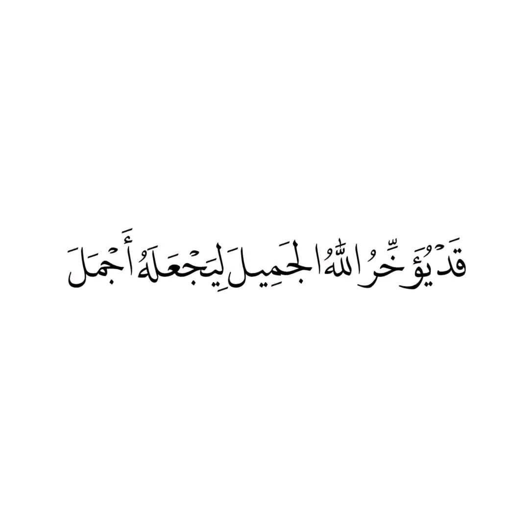 هُدوء (@l481_) on Twitter photo 