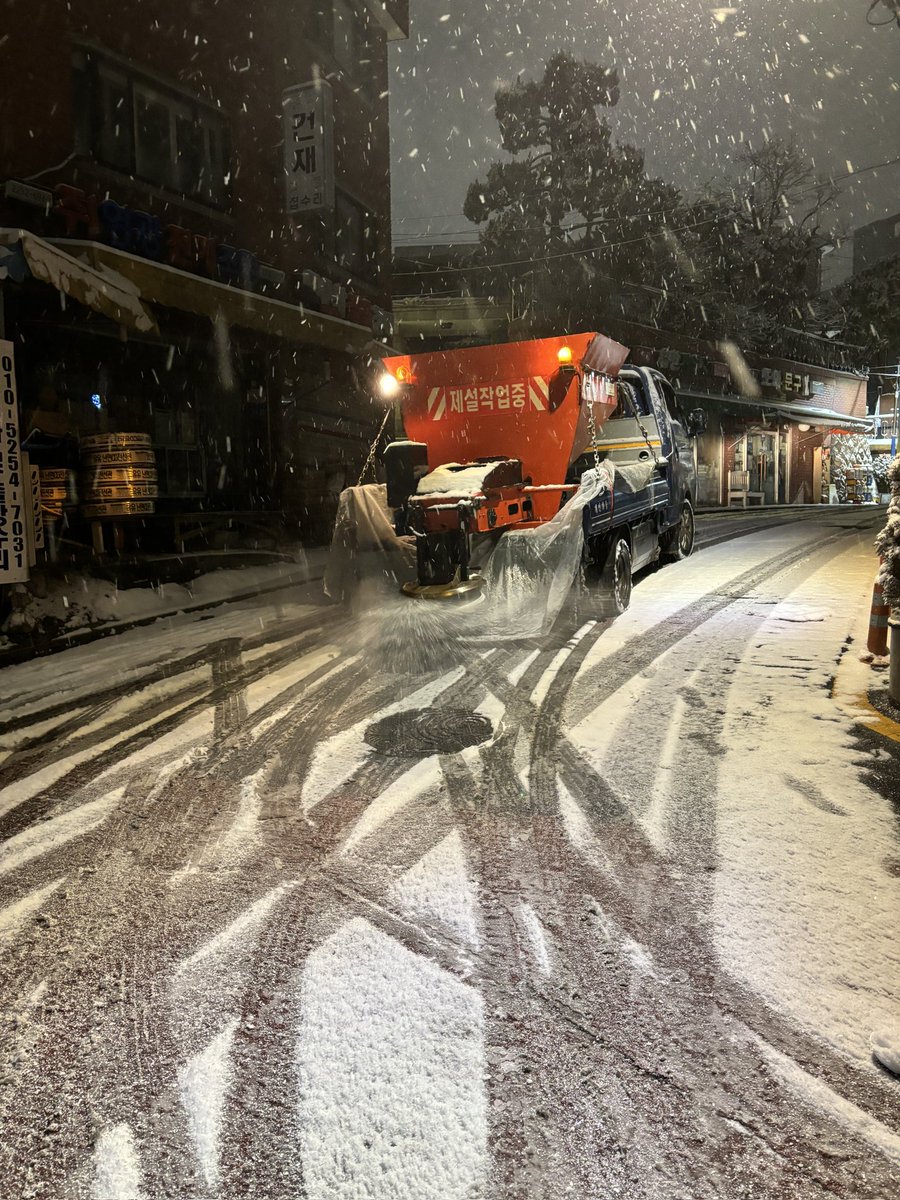 kindchong's tweet image. [성동구 제설작업 완료 보고드립니다]

어제 늦은 밤부터 새벽 사이 성동구에 내린 눈은 총 4.7cm입니다. 성동구는 어제(2.1.) 오후 5시부로 제설대책 2단계를 발령하고 3차례에 걸쳐 제설제 살포 및 관내 설치된 도로열선(57개소)· 자동염수분사장치(4개소) 가동 등 사전 조치를 하였습니다.