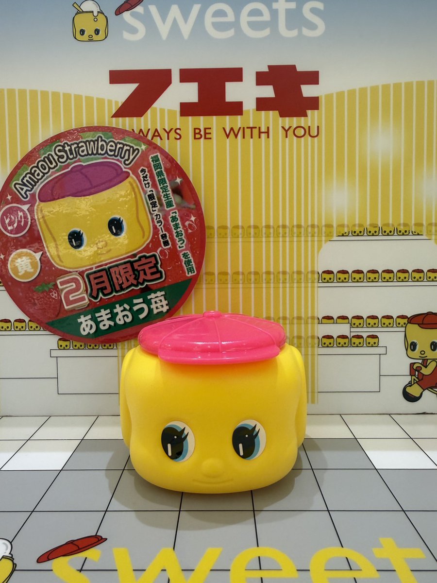 フエキショップ-Fueki shop- (@FuekiShop) / Posts / X