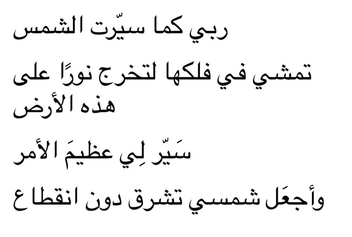 آمين 💕🫂