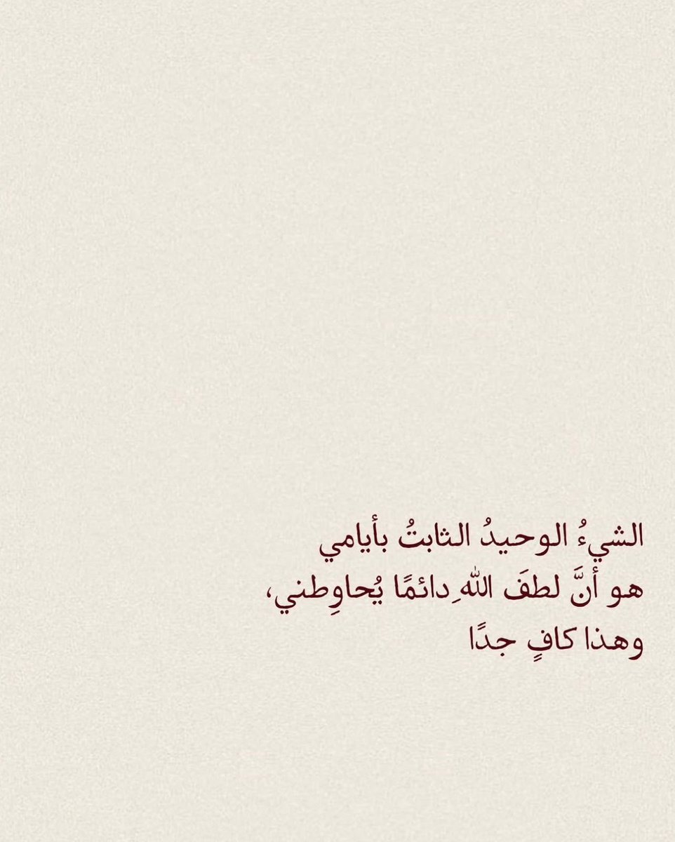 ذكر (@ill2ie) on Twitter photo 