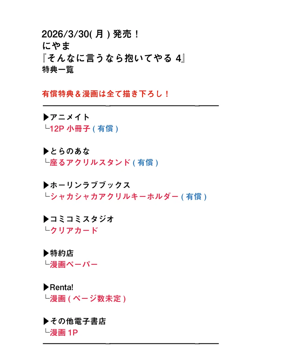 moment編集部2nd on X: 