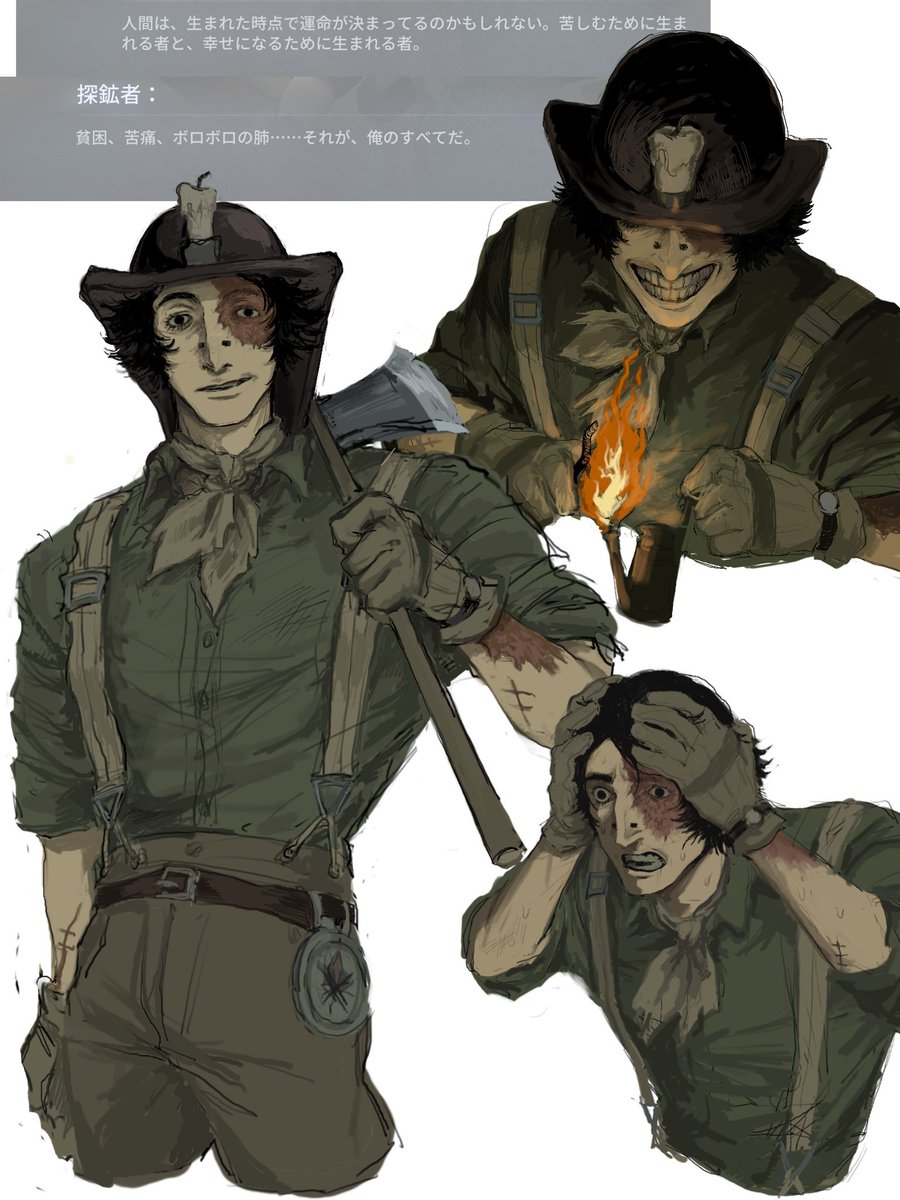 ノートン･キャンベル🧲