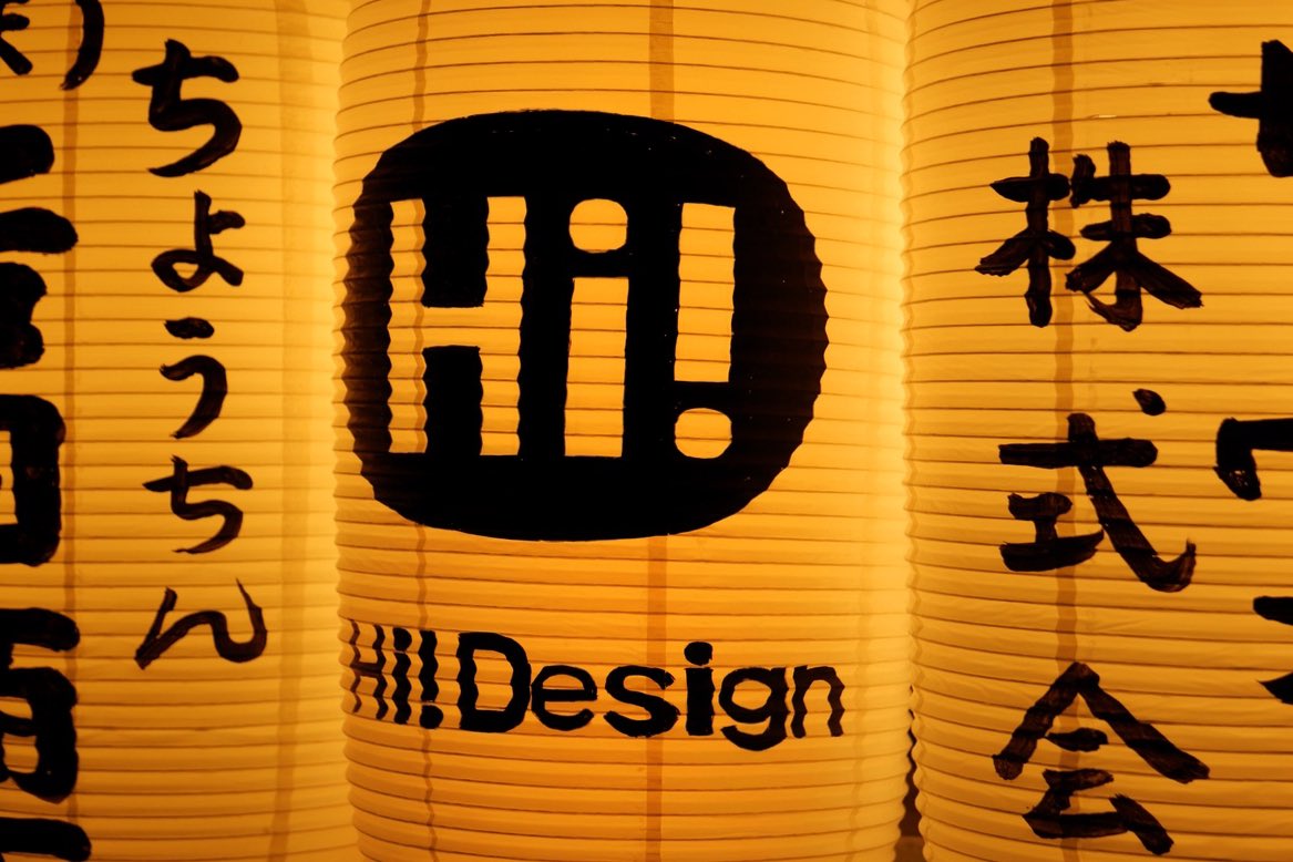 hidesigninc's tweet photo. 近所の神社に提灯を奉納しました🙋🏻 https://t.co/Ikpb62lIfX
