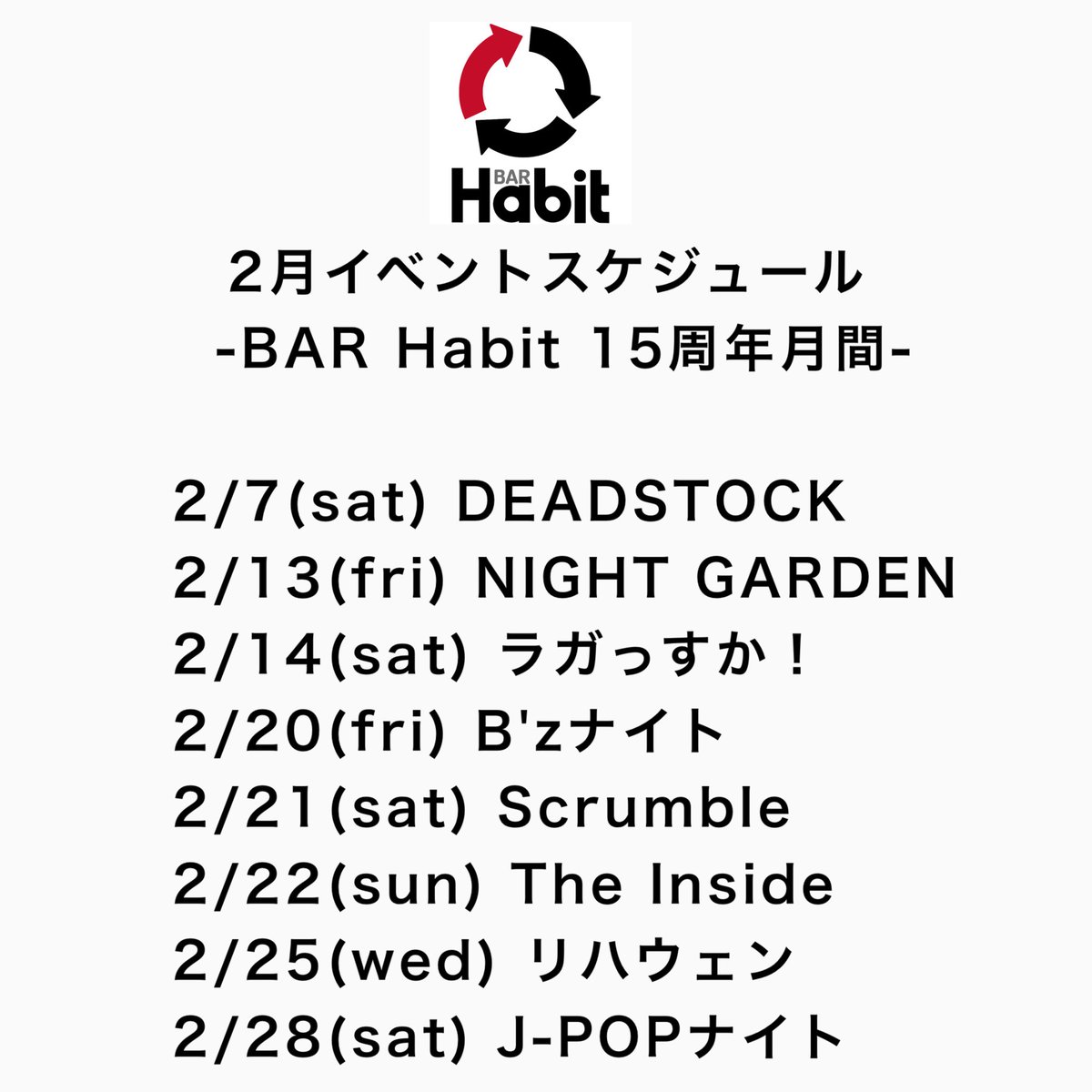 BAR Habit (@yoden0616) on Twitter photo 