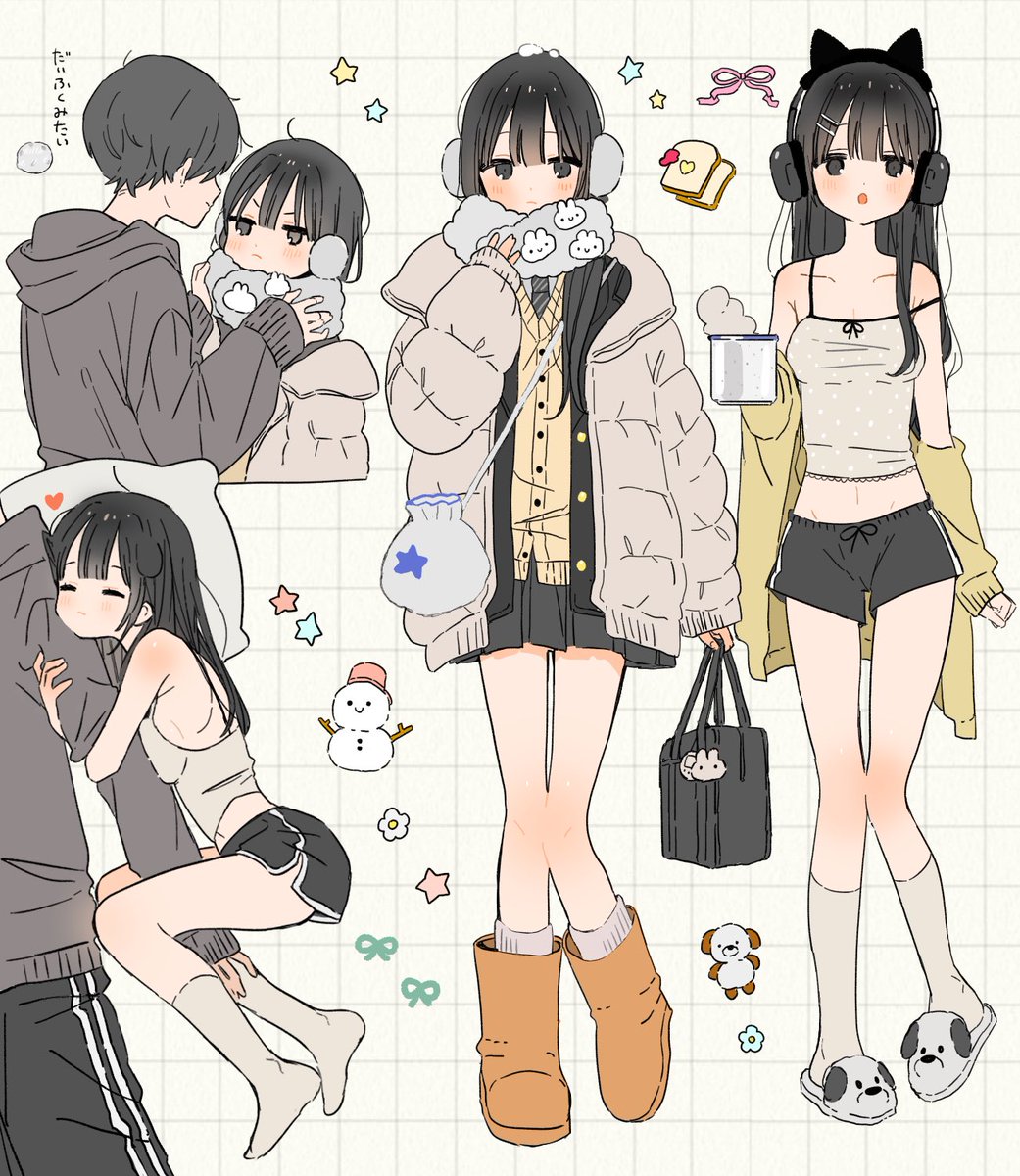 寒いけど足をだしたい！