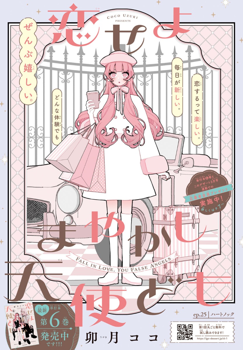 株式会社スピカワークス (@spica_works) / Posts / X