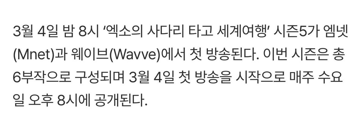 knockknock0408's tweet image. 엑소 수호·찬열·디오·카이·세훈, ‘사다리’ 제주 여행 시작
naver.me/5qceTu2Z