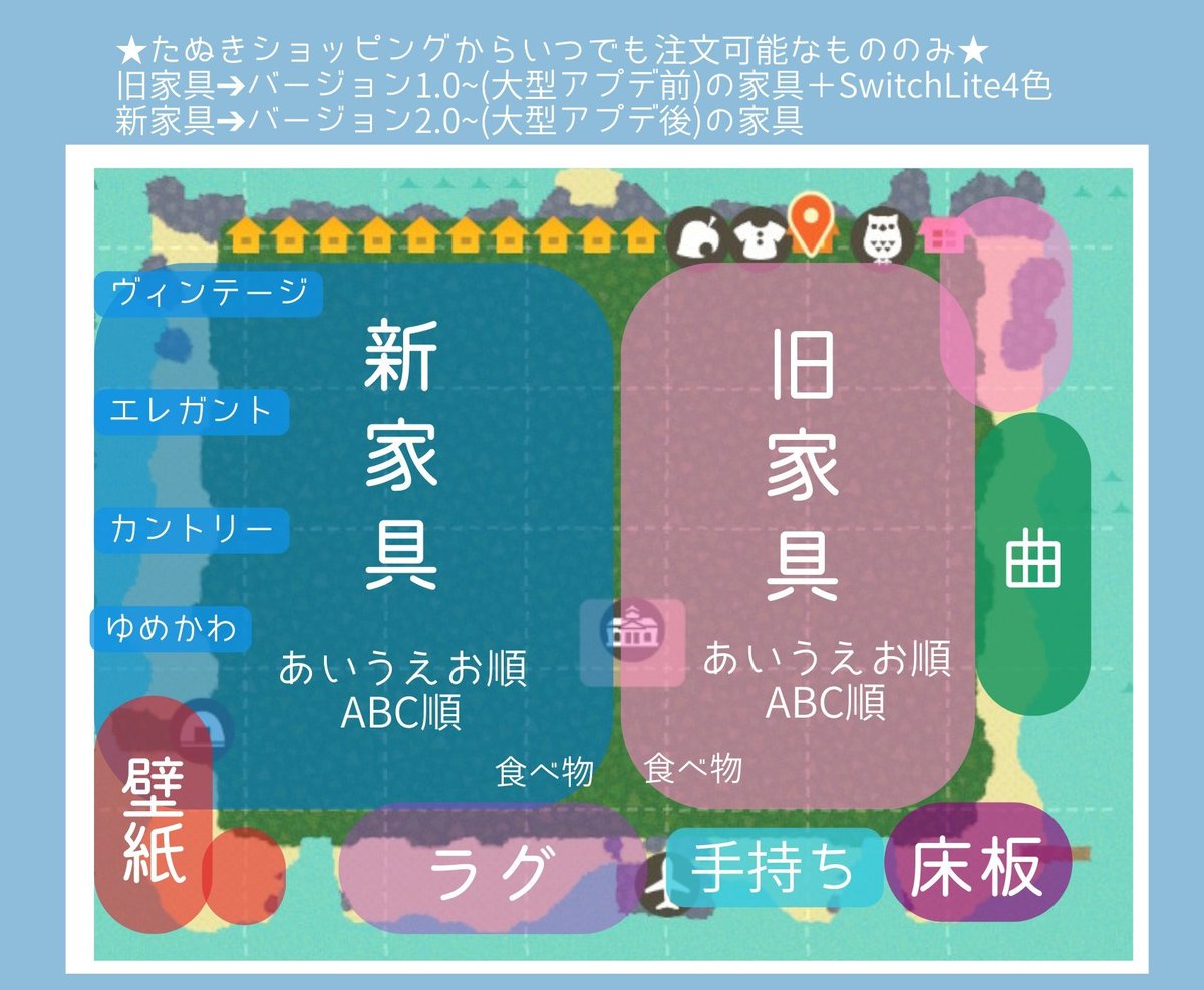 ゆきの🌳あつ森おさわり会 tweet media