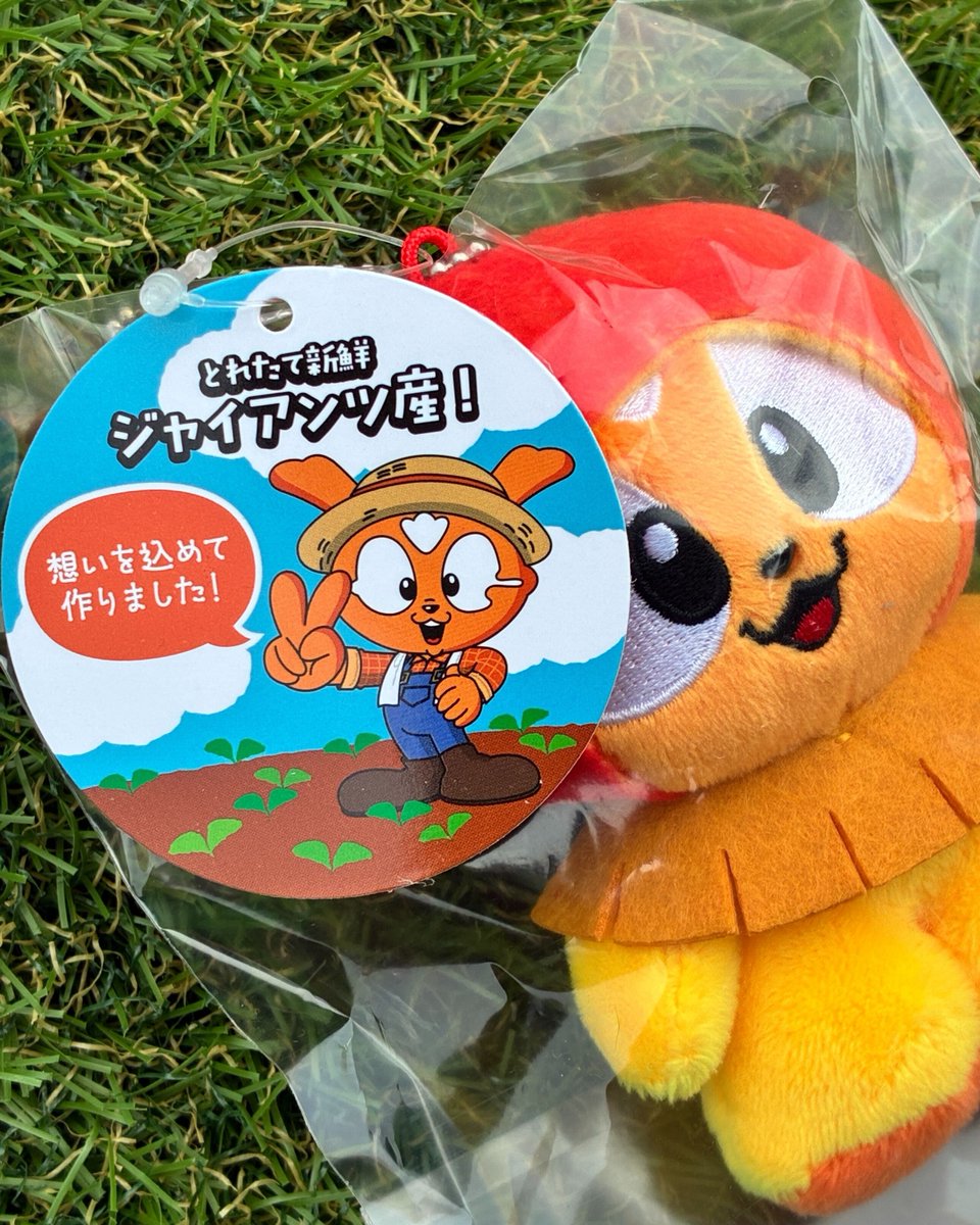 読売巨人軍（ジャイアンツ）グッズ情報 (@giants_goods) / Posts / X