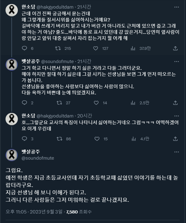 이런 인간입니다 너무 괘념치 마세요 다들 ㅋㅋㅋ 쫀득하게 닉에 공주 박아넣은 거 예나 지금이나 좃같다