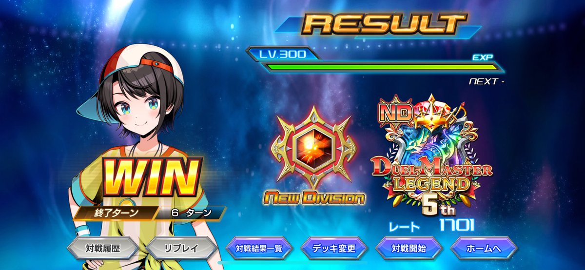 はるる (@haruruDMP51) / Posts / X