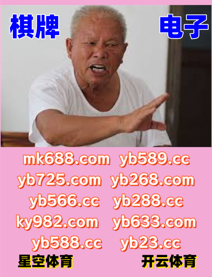 现在是中午12点8分
🪻️🌛♑🎄 
开云体育 🐂 米兰体育 
PG电子 
欧洲杯赌球 👨 竞博官方 
PG电子