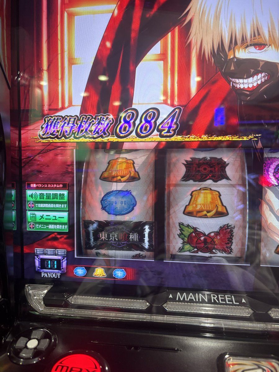 ふにゃ様 Post by にゃふ🐟⛰⚙☄ on X: こんにちは