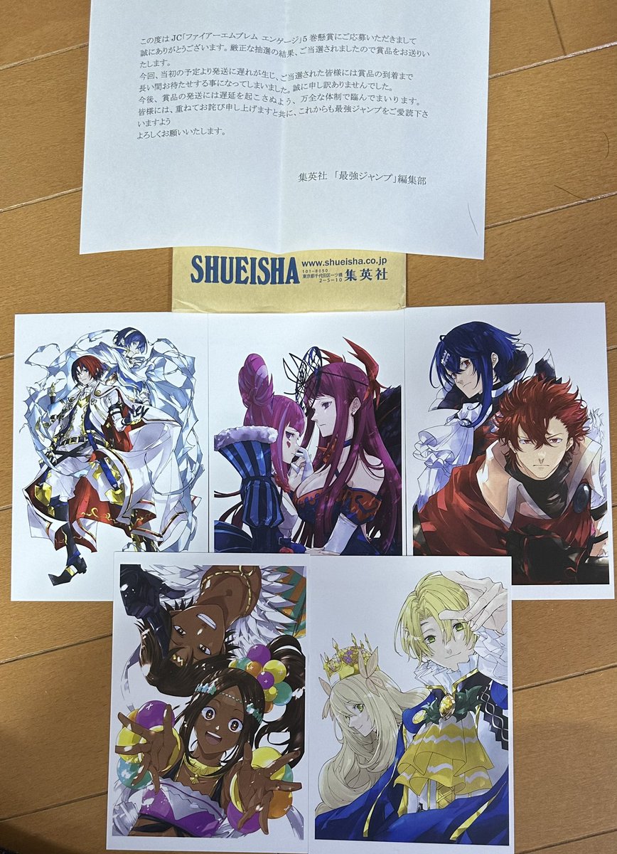 モ*☆様 ファイアーエムブレム　エンゲージ　コミック　人気投票　今日和老　サイン モ*☆様 ファイアーエムブレム エンゲージ コミック 人気投票 今日和老