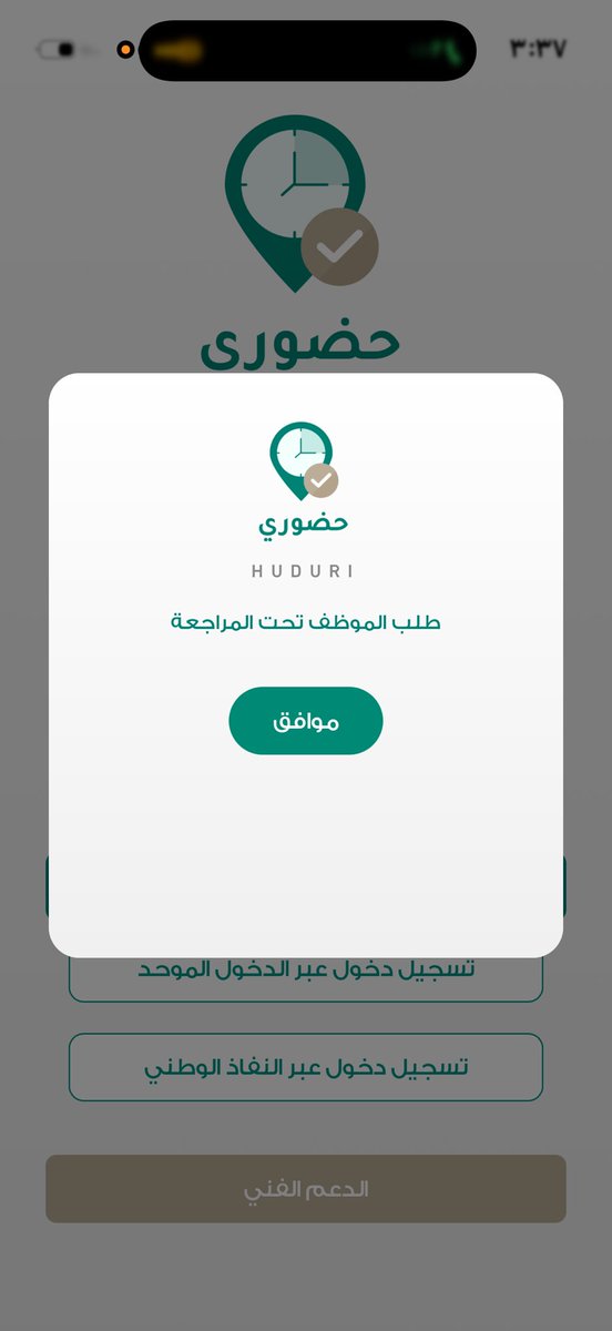 ريم البلوي tweet media